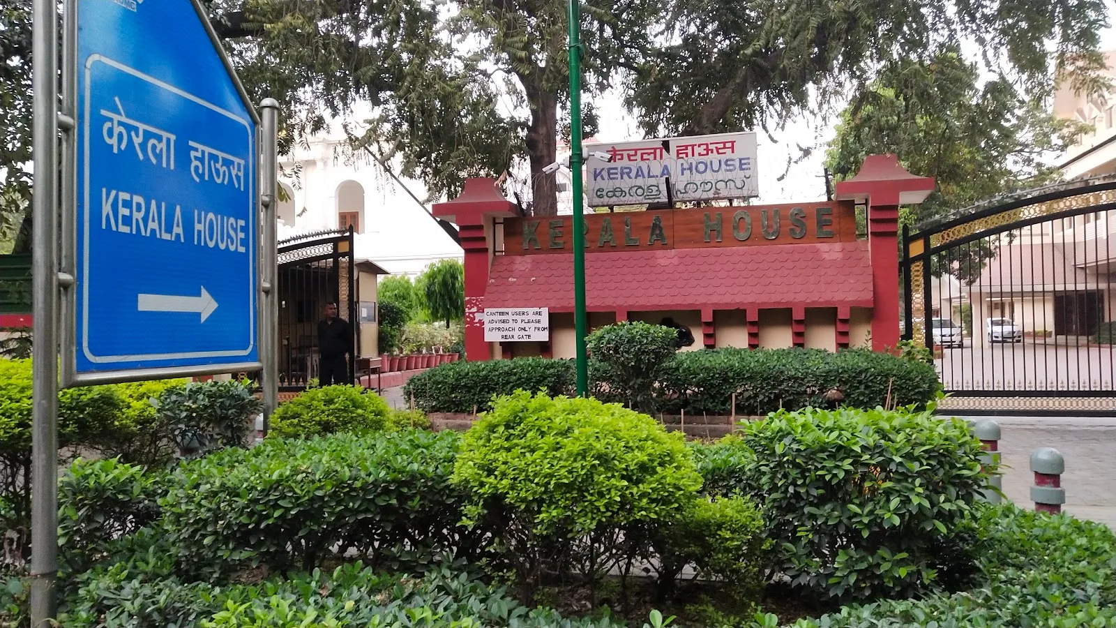 Kerala House