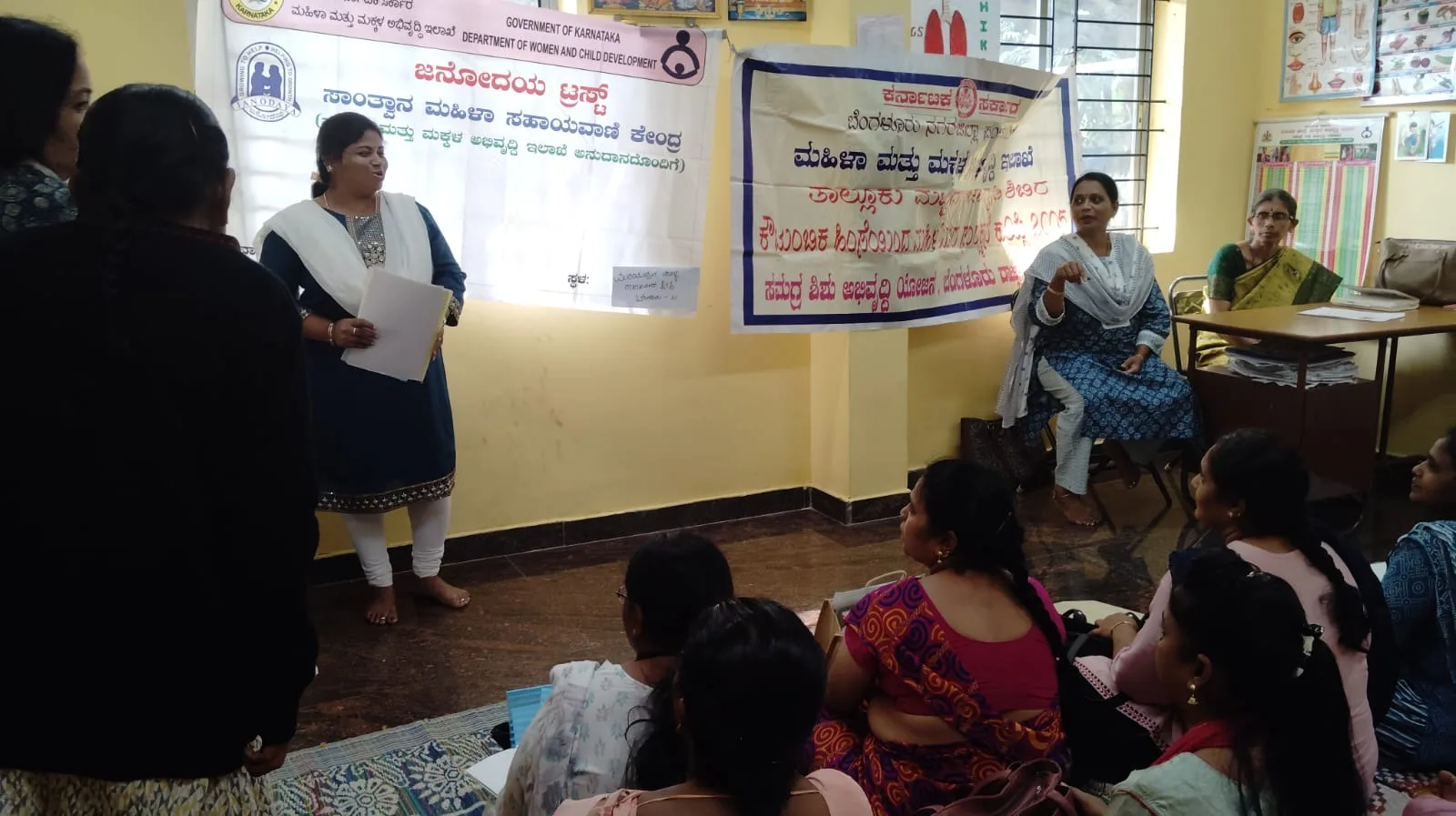 JANODAYA 24x7 HELPLINE for Women-Vidhana Soudha