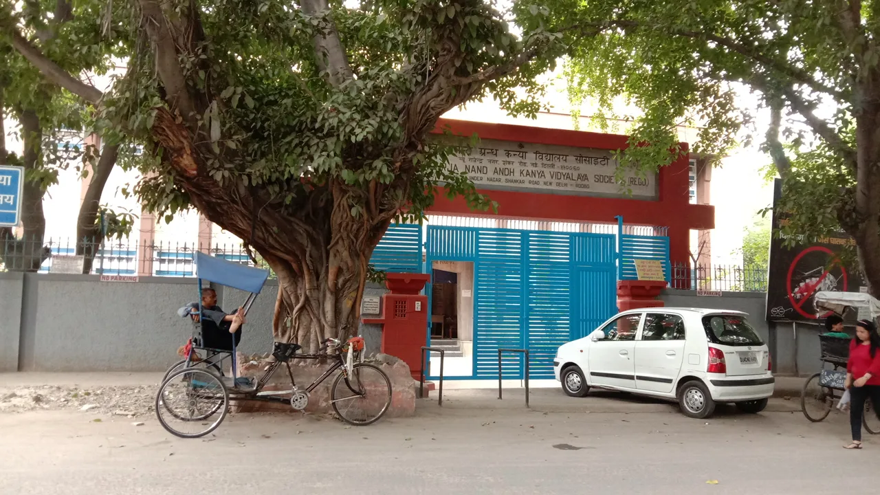 Andh Kanya Mahavidyalaya