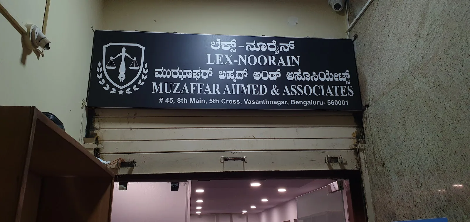 Legal Aid Cell