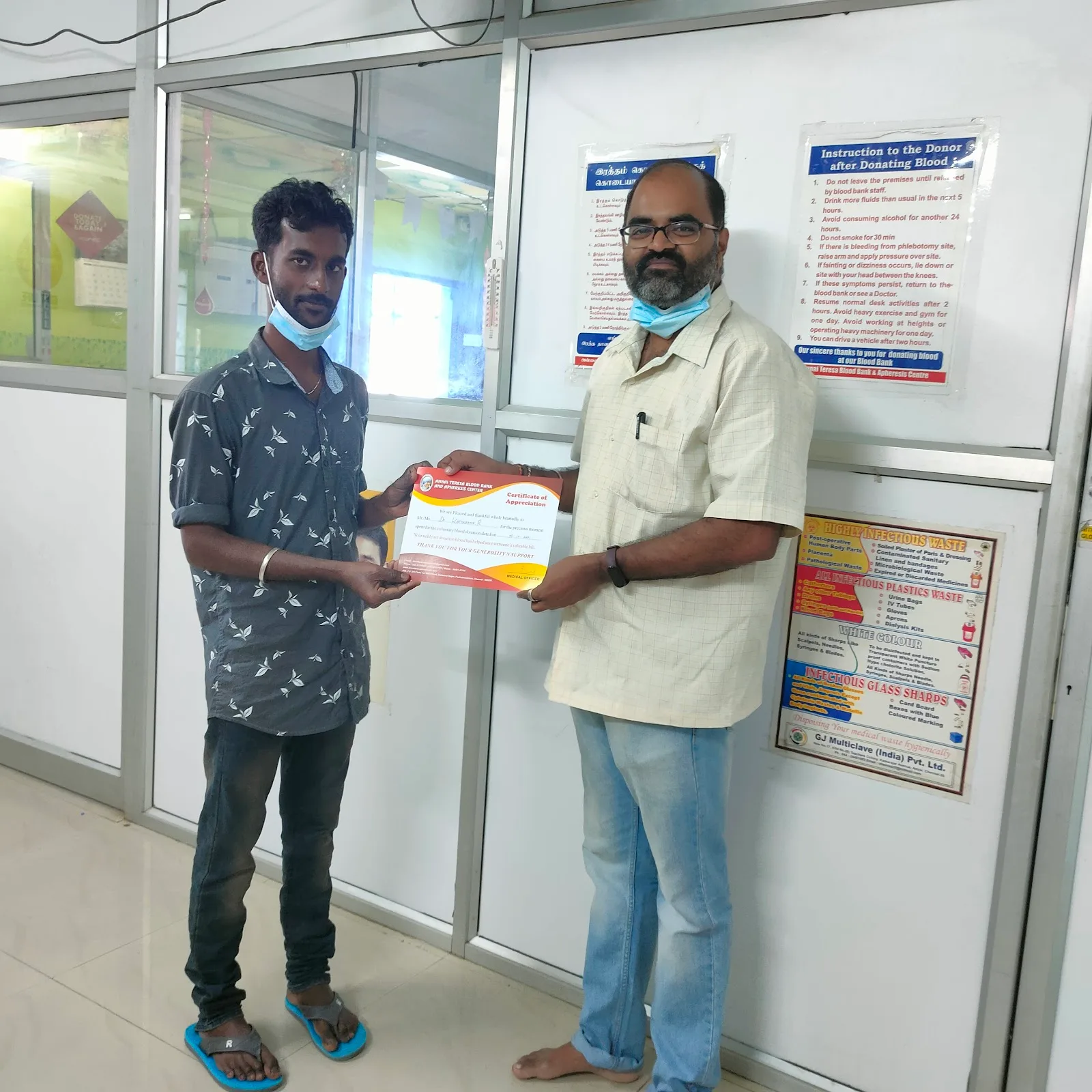 ANNAI TERESA BLOOD BANK