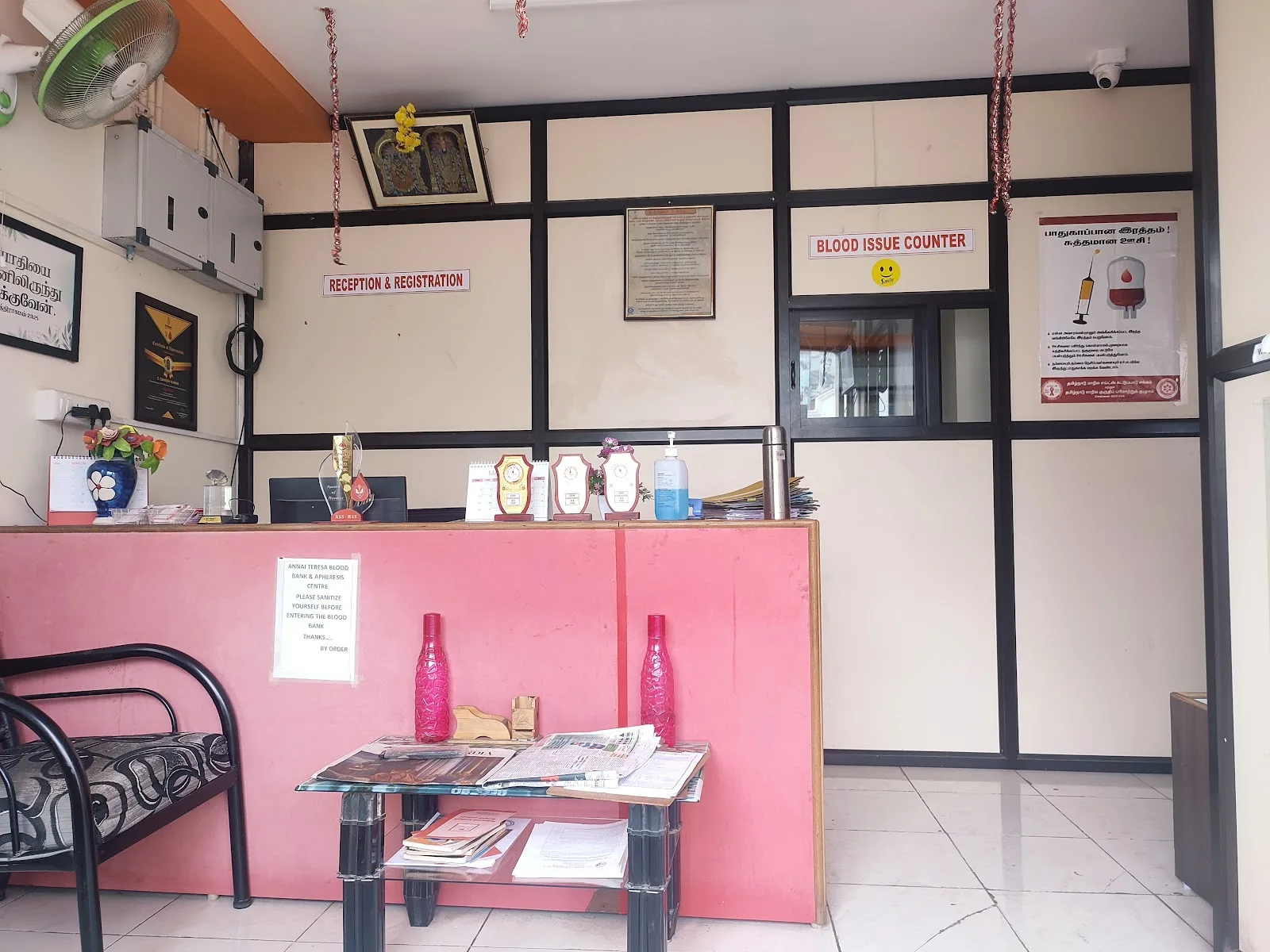 ANNAI TERESA BLOOD BANK
