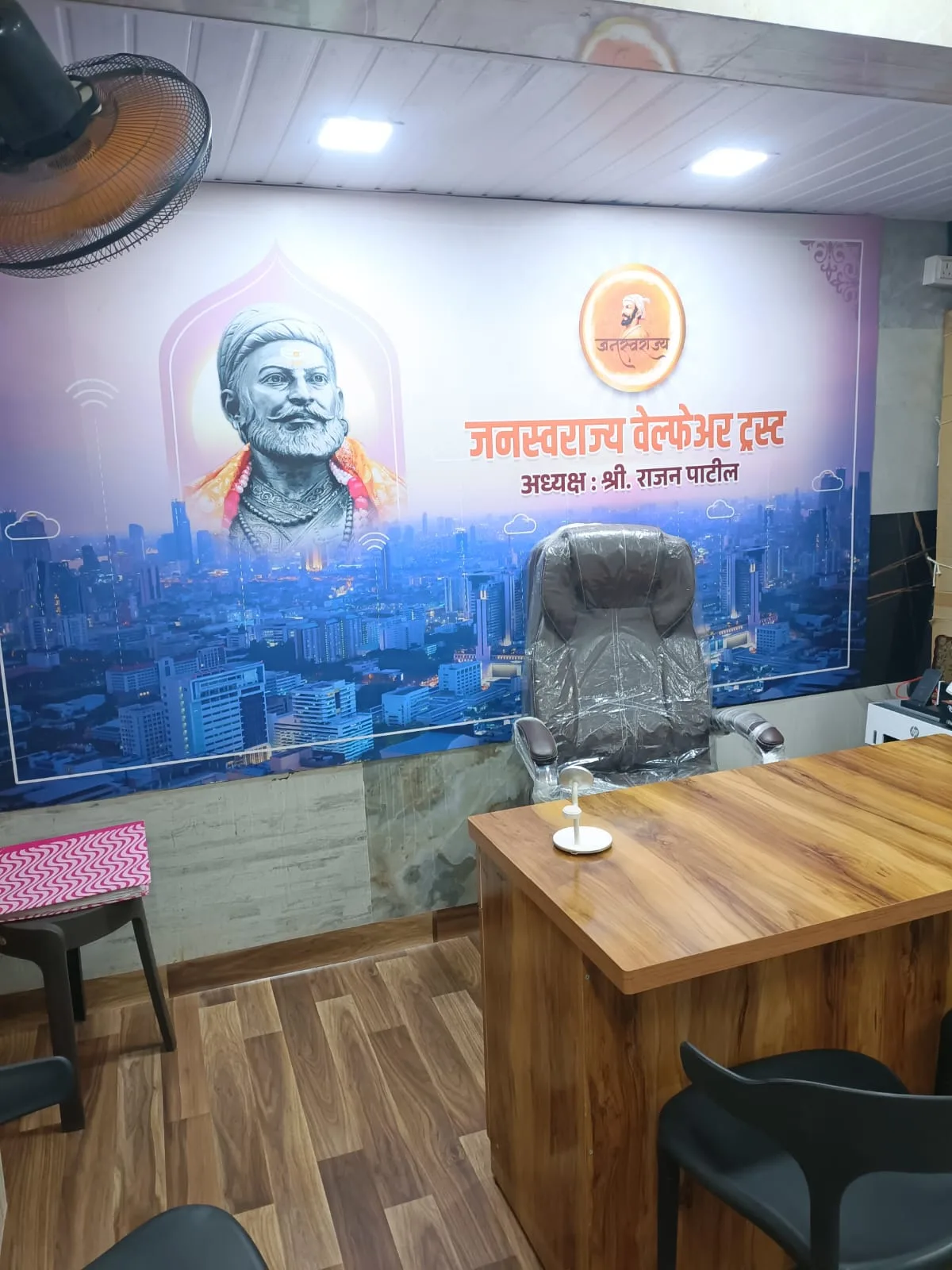 JanSwarajya Office