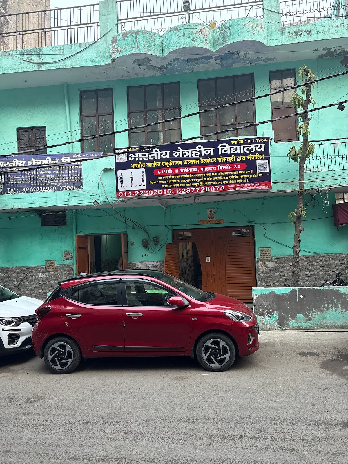 BHARTIYA NETRAHEEN VIDYALAYA - Donate for Blind Education