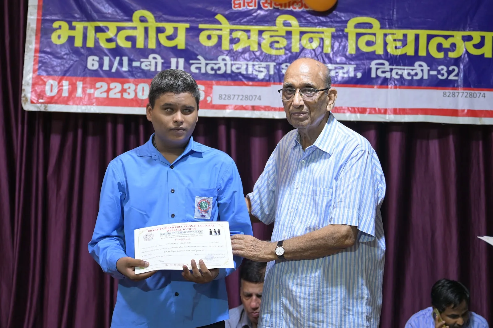 BHARTIYA NETRAHEEN VIDYALAYA - Donate for Blind Education