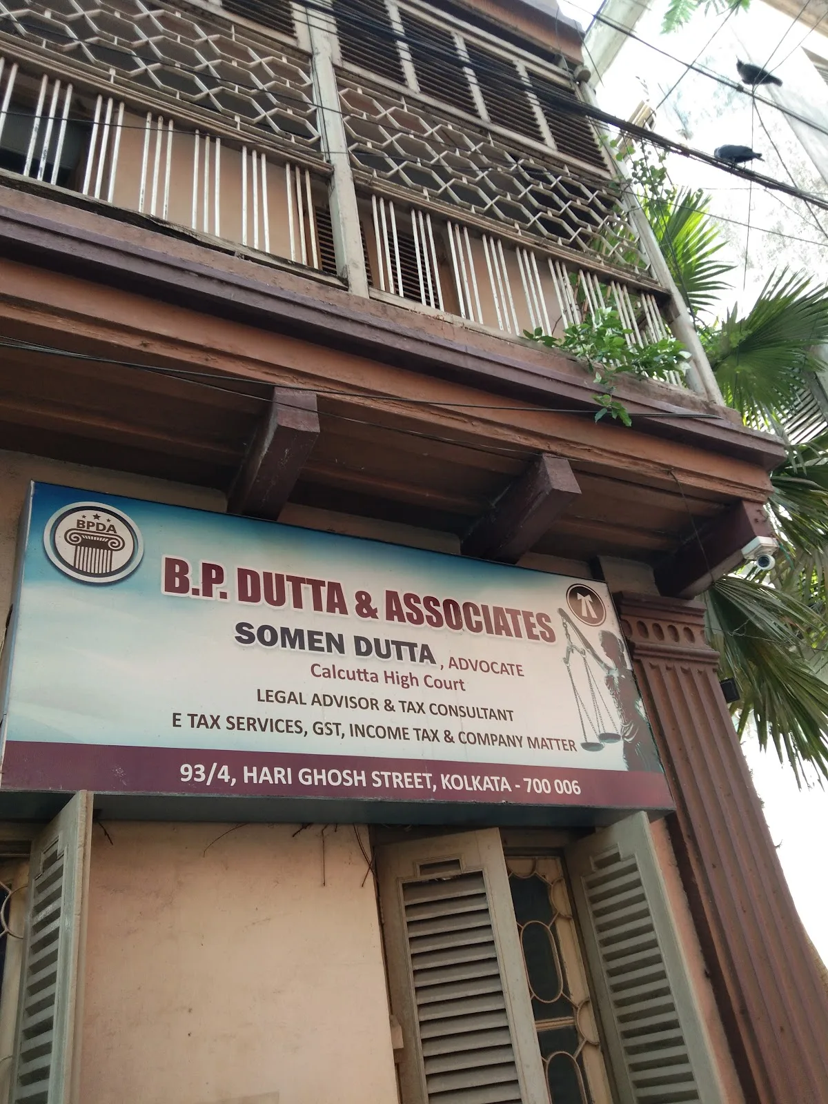 Ramkrishna Old Age Home Trust