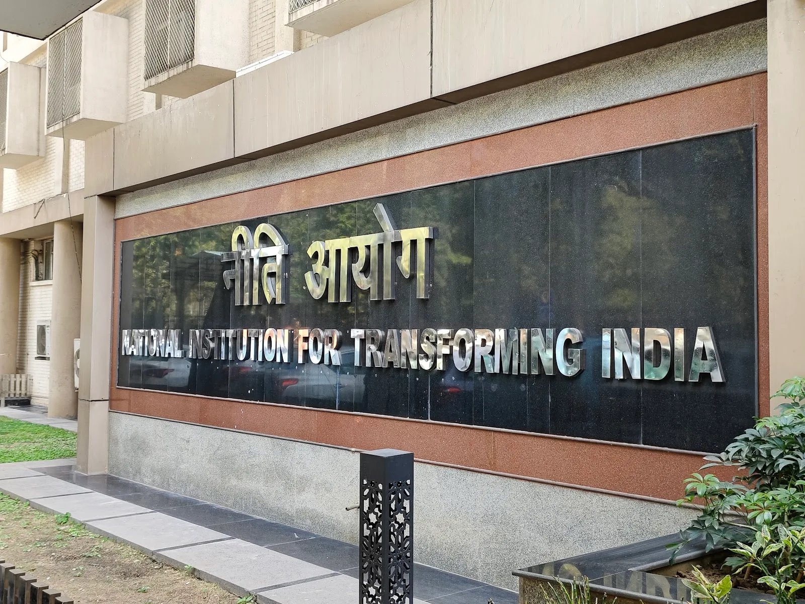 NITI Aayog New Delhi