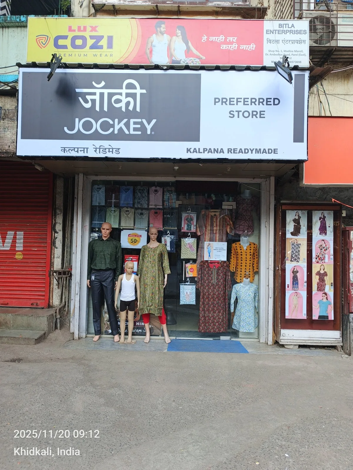 JOCKEY PREFERRED STORE
