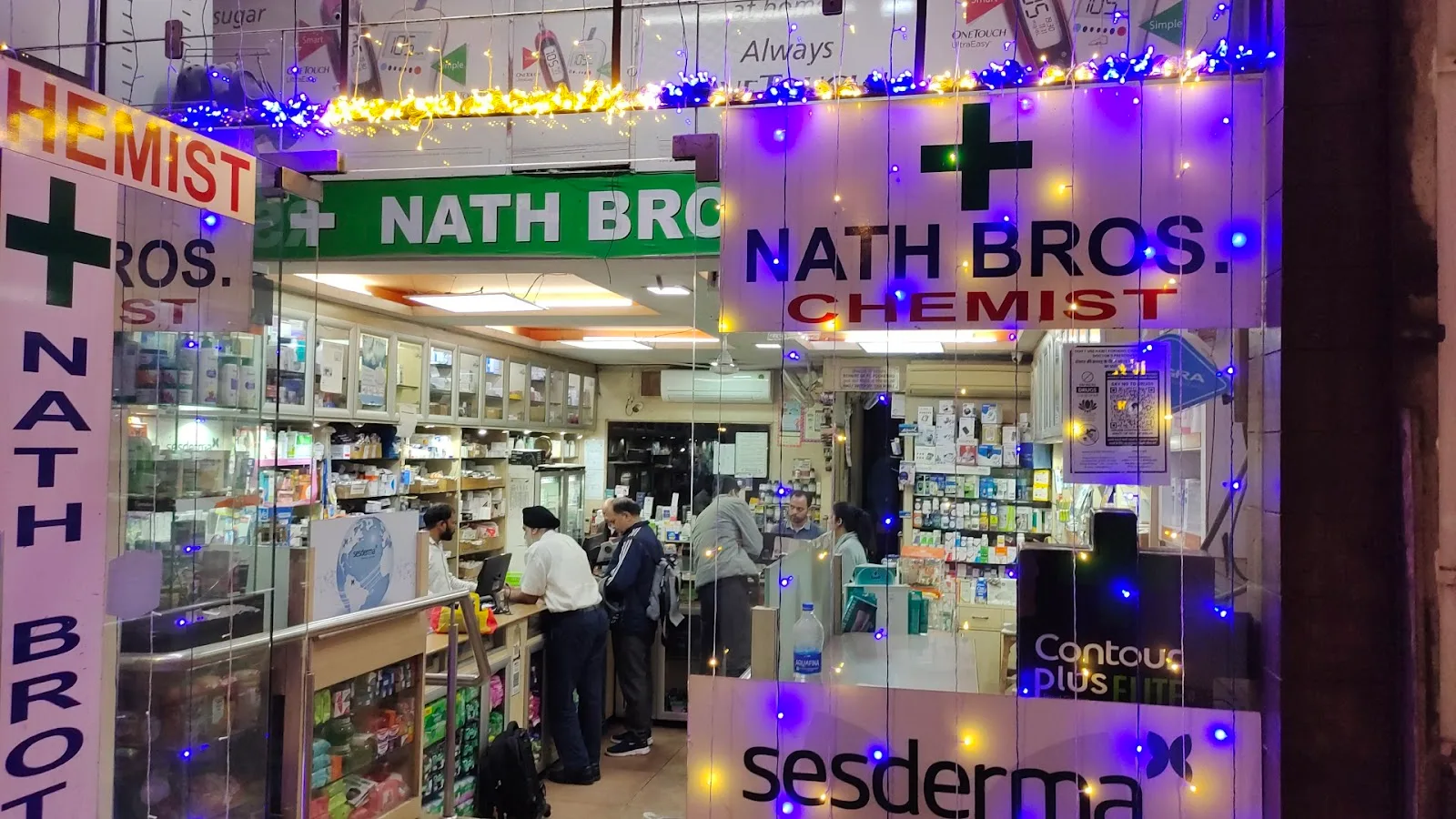 Nath Brothers