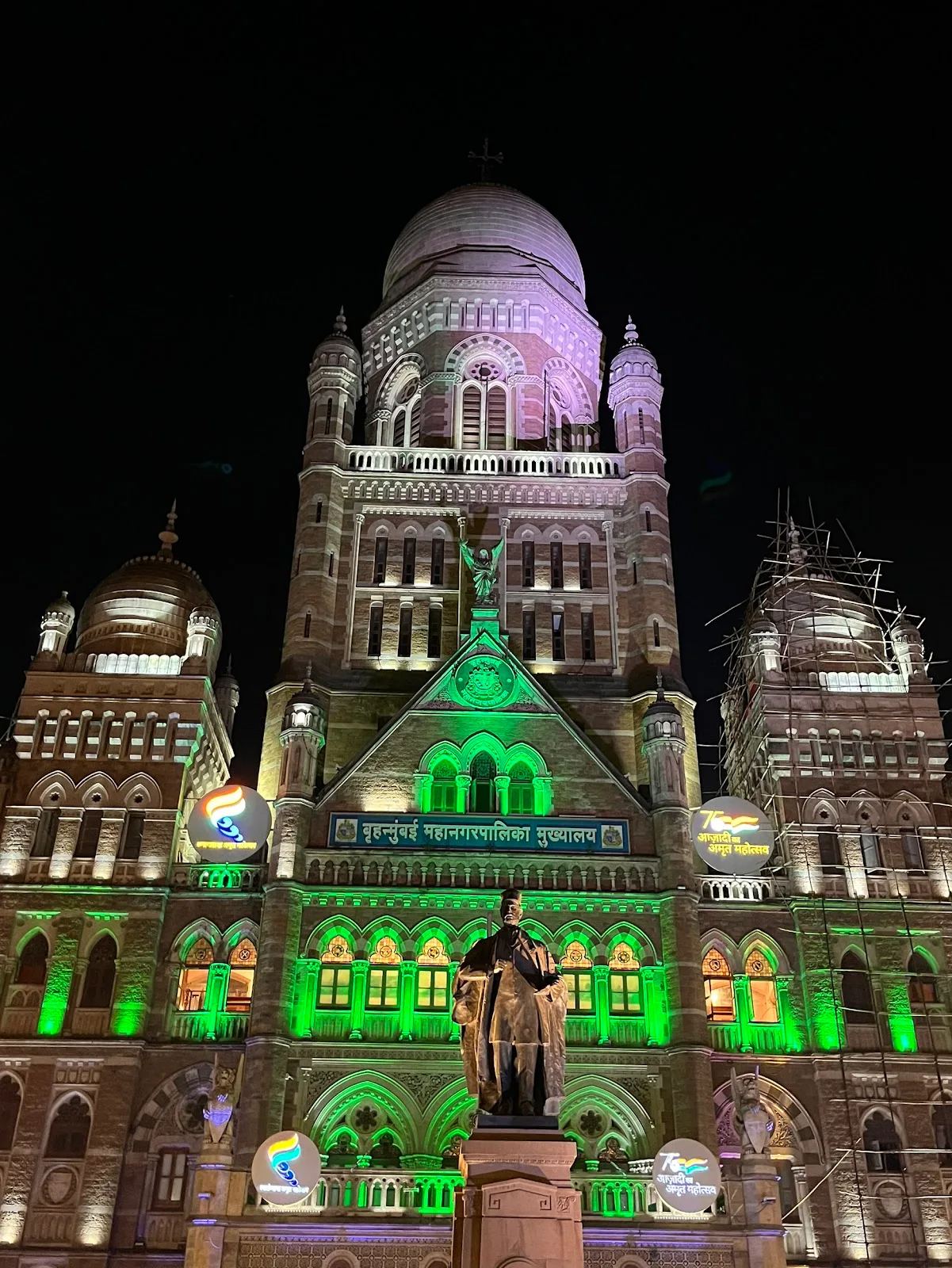 BMC Building No.1