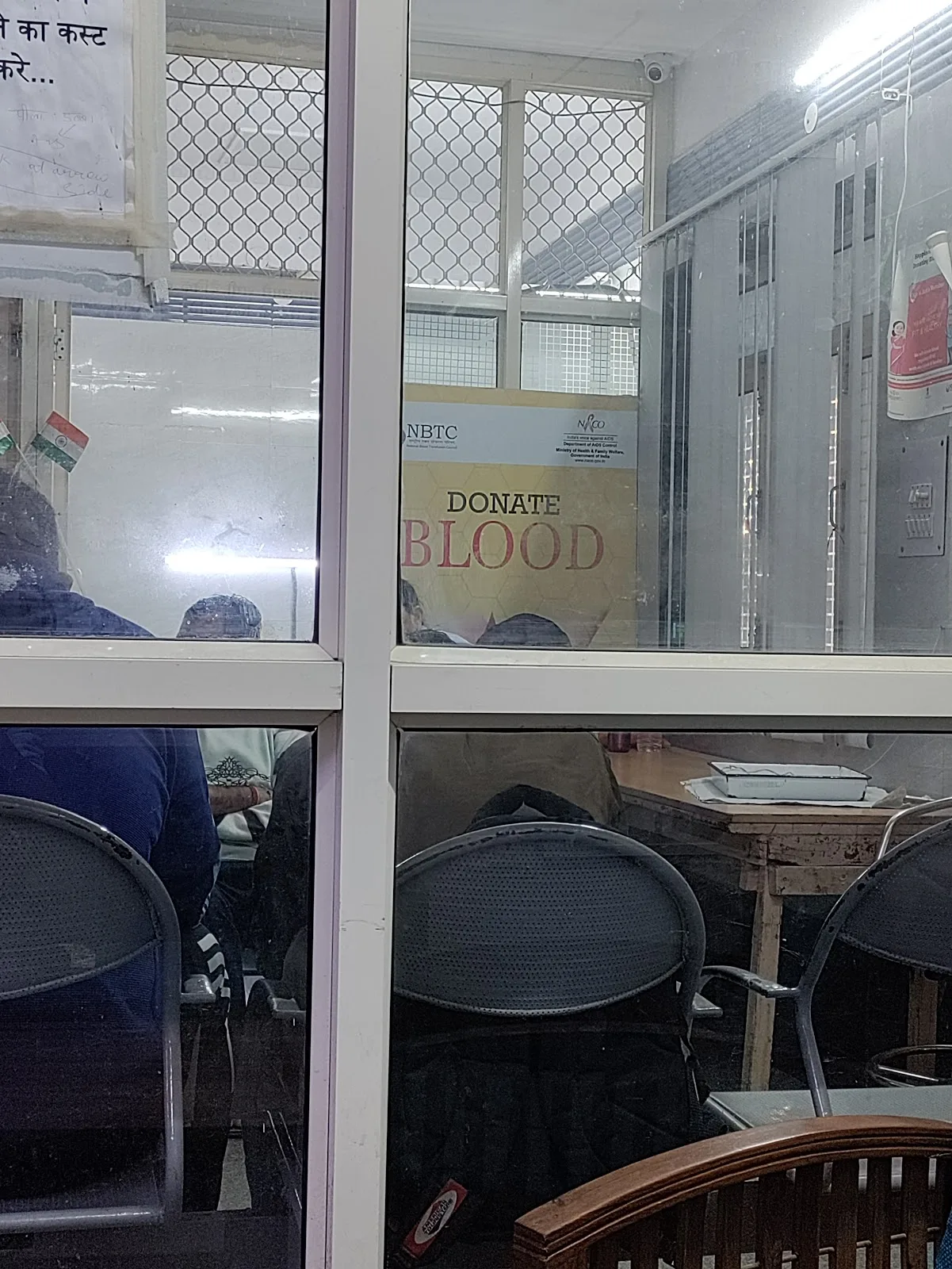 Blood Bank, Dr RML Hospital