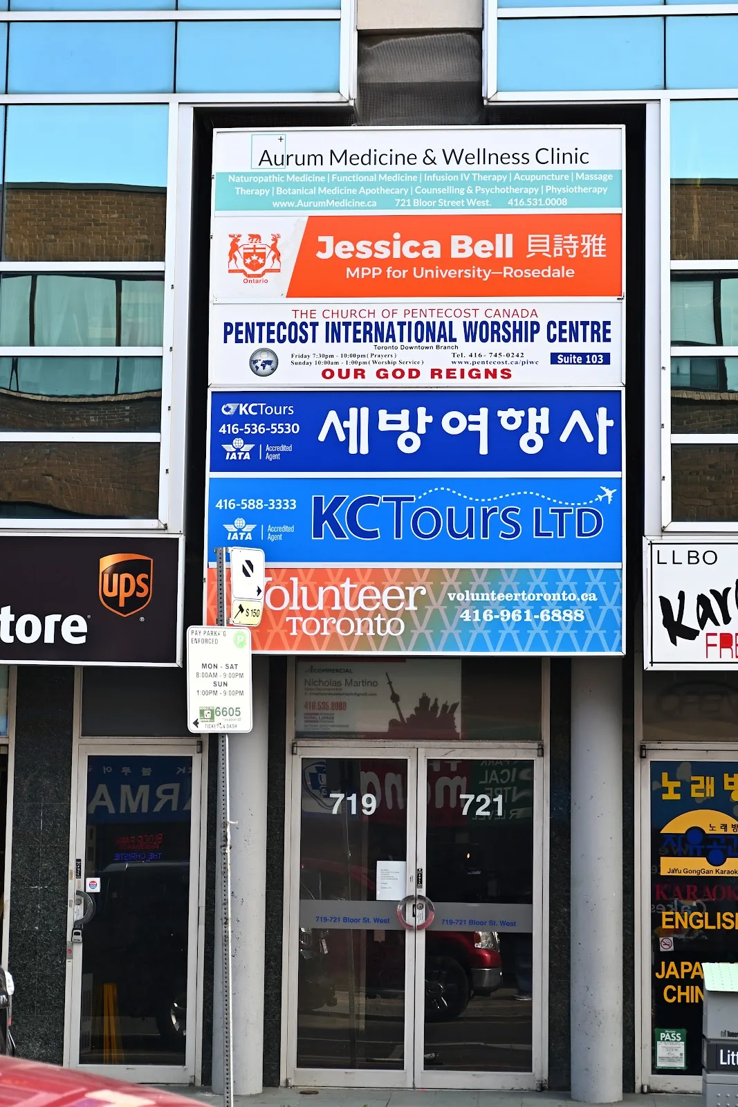 Volunteer Toronto