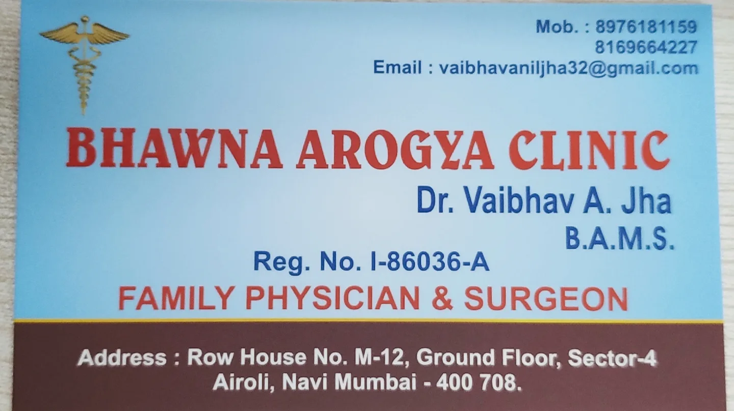 BHAWNA AROGYA CLINIC (DR VAIBHAV A. JHA)