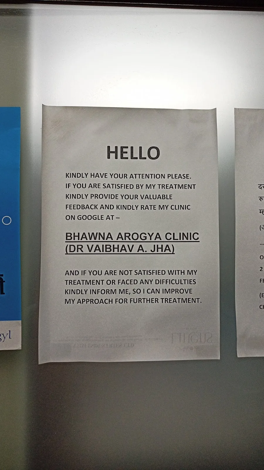 BHAWNA AROGYA CLINIC (DR VAIBHAV A. JHA)