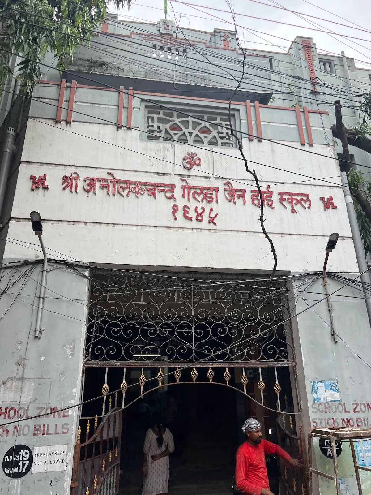 A G Jain School