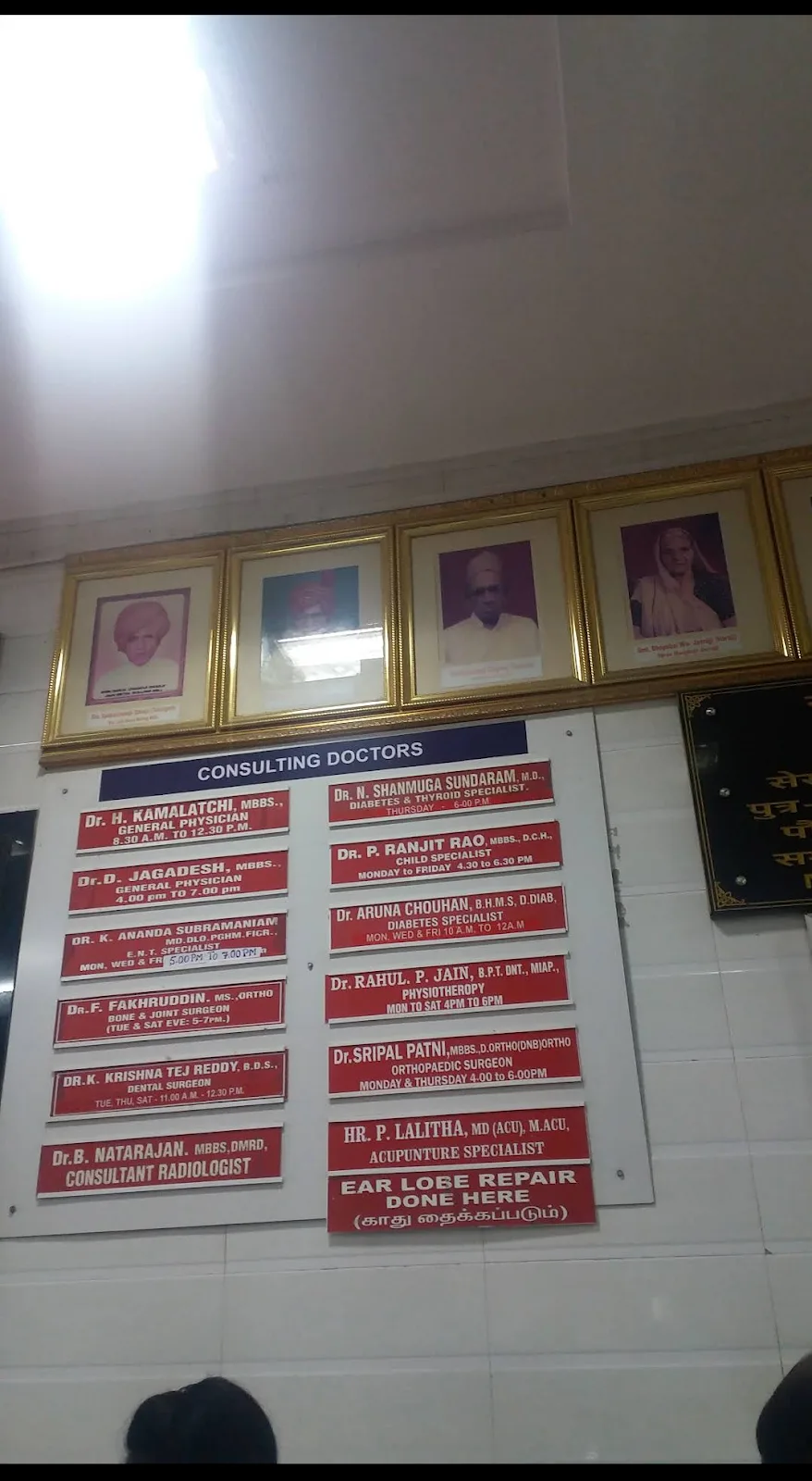 A P Jain Clinic & Lab