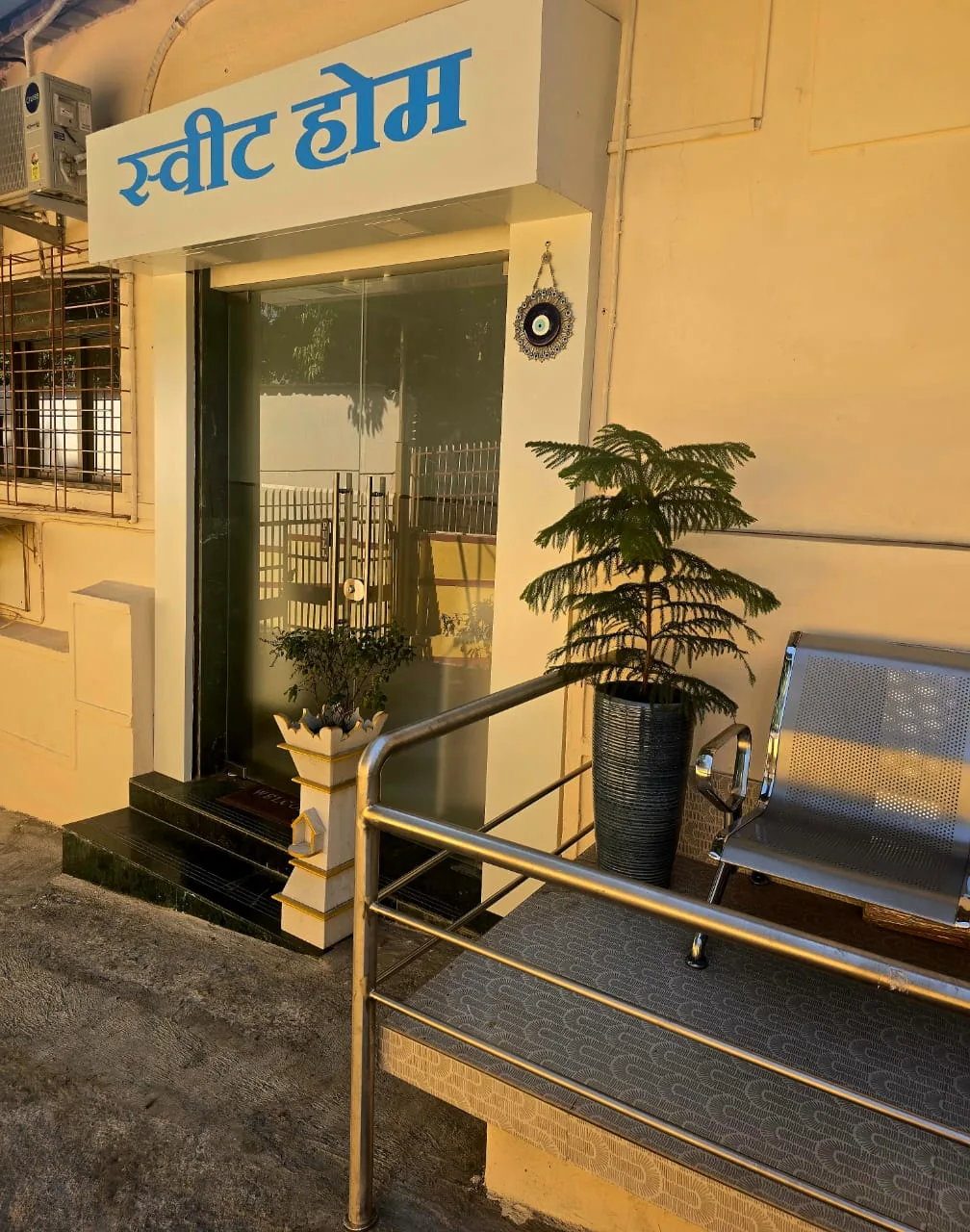 Sweet Home Geriatric Care | Elderly Care Services Thane, Mumbai