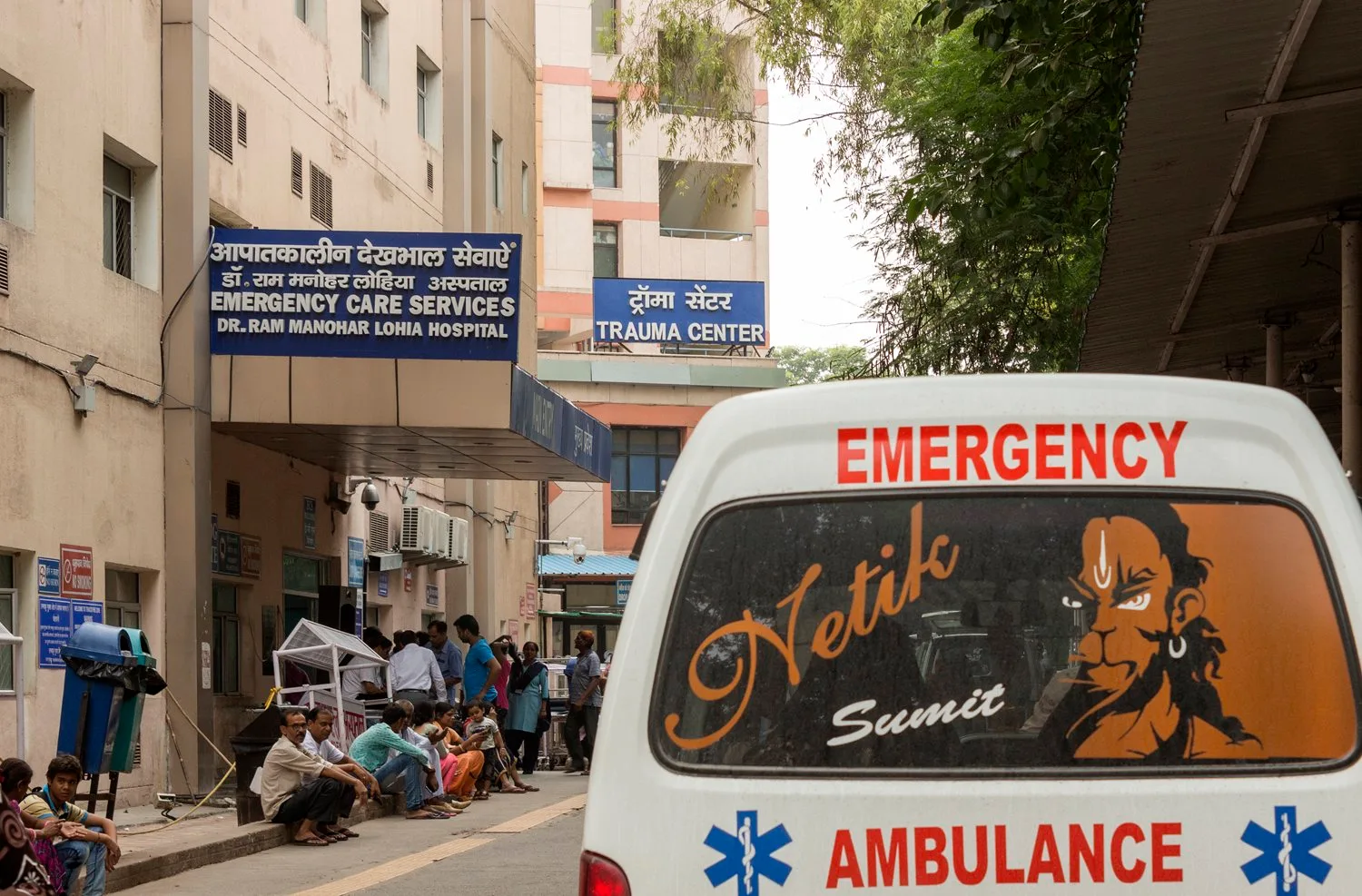 Trauma Centre, Dr RML Hospital