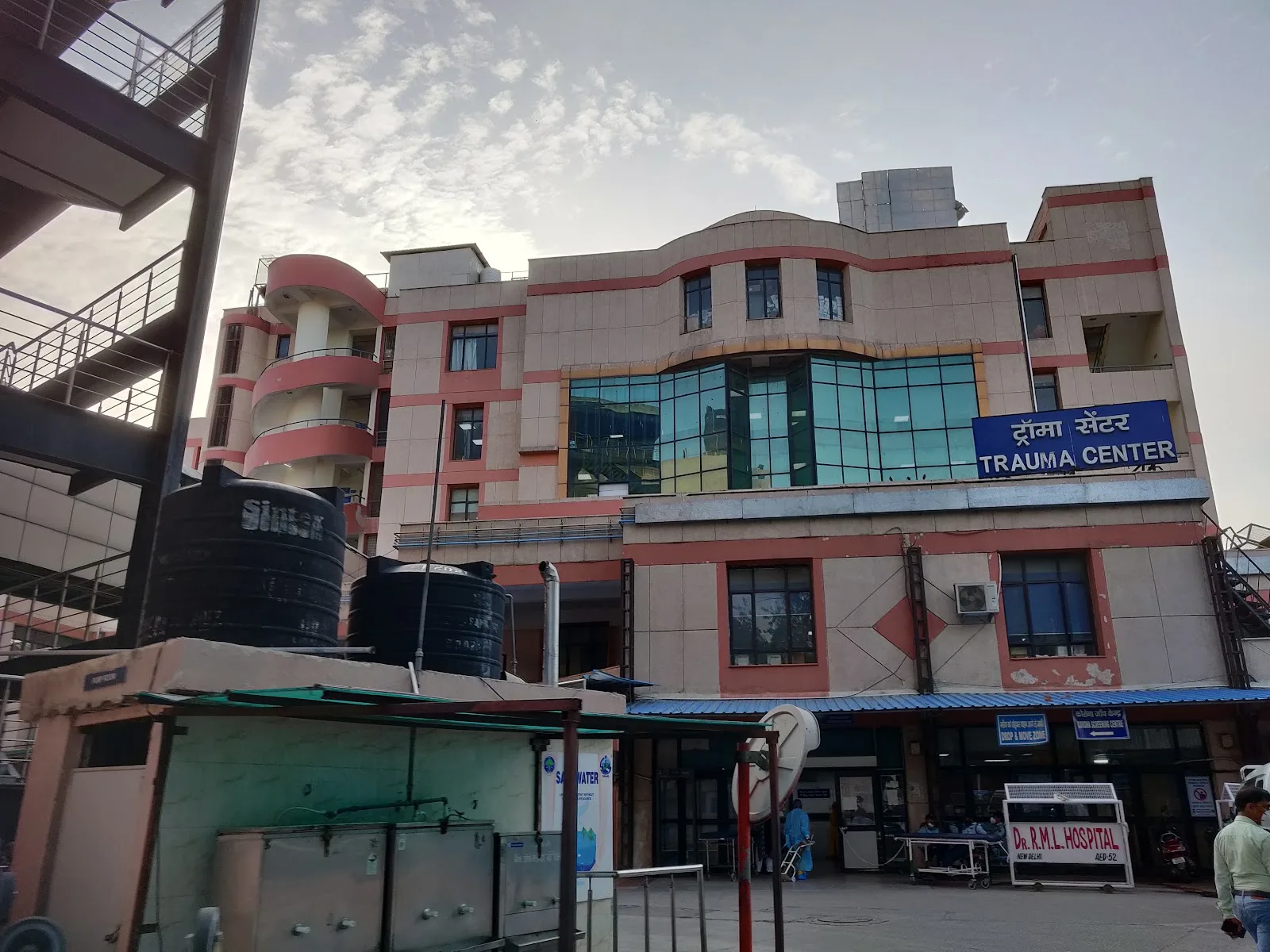 Trauma Centre, Dr RML Hospital