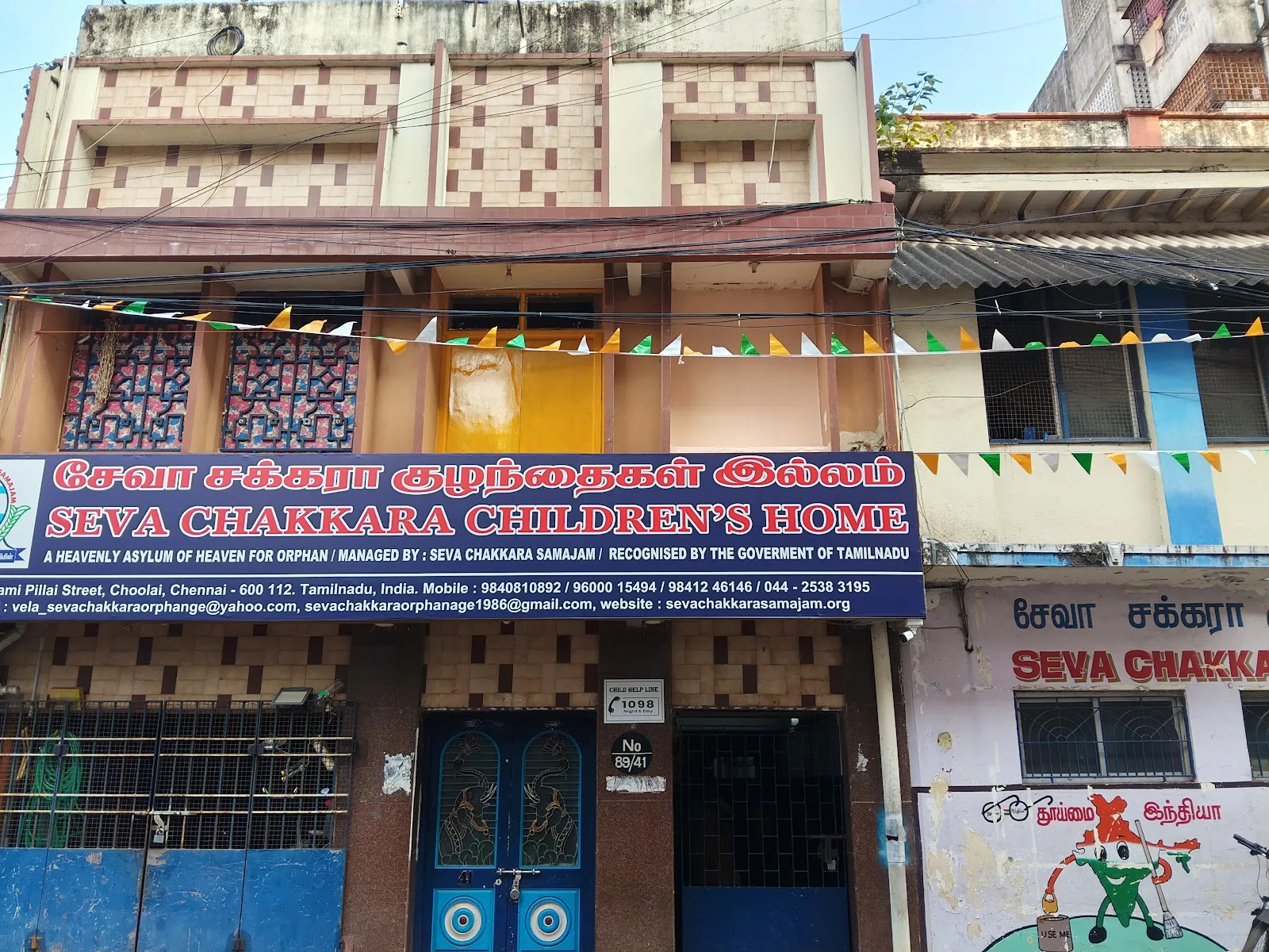 SEVA CHAKKARA CHILDREN'S HOME
