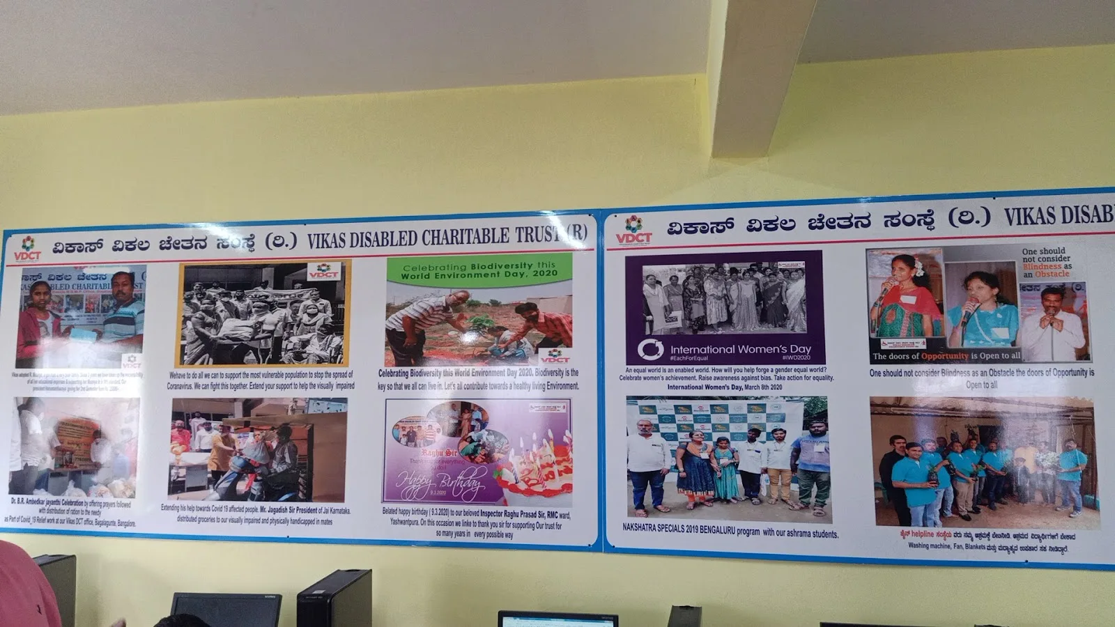Vikas disabled charitable trust