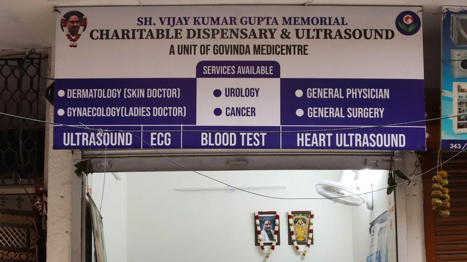 Charitable Dispensary & Ultrasound (Sh VK Gupta Memorial)
