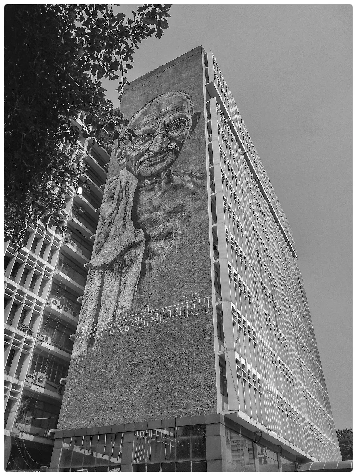 PWD Headquarters