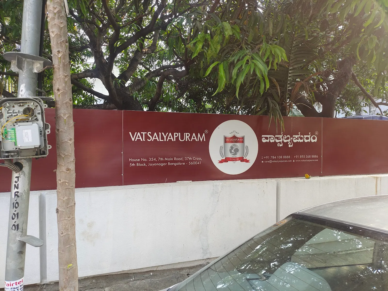 Vatsalyapuram Seva Sansthan