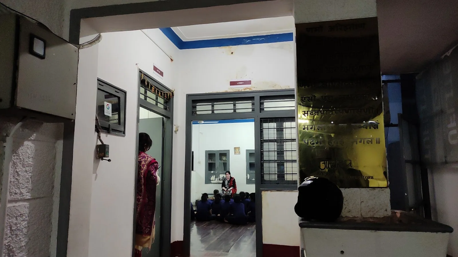 Vatsalyapuram Seva Sansthan