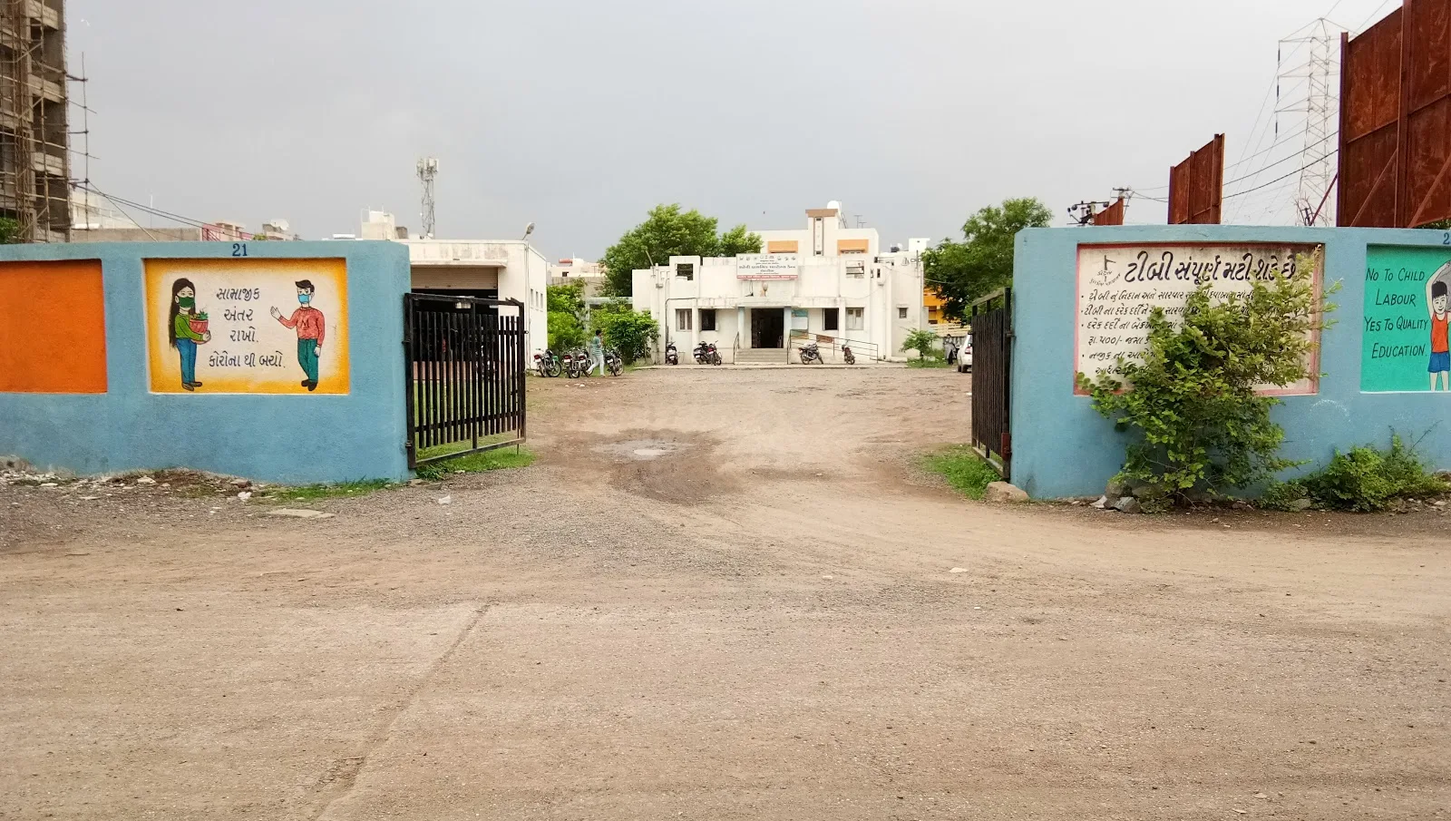 Primary Health Center - Kothariya