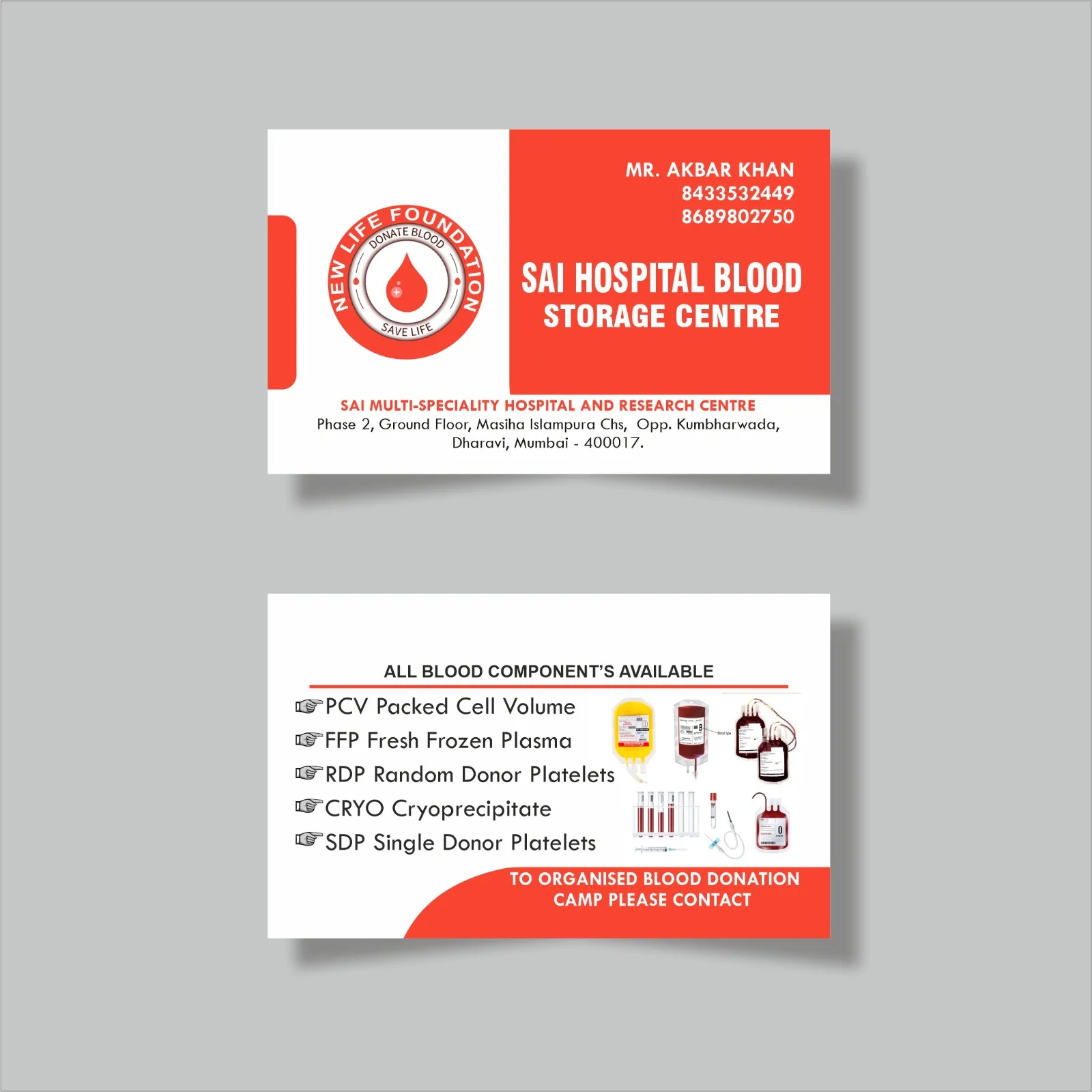 SAI HOSPITAL BLOOD STORAGE CENTER