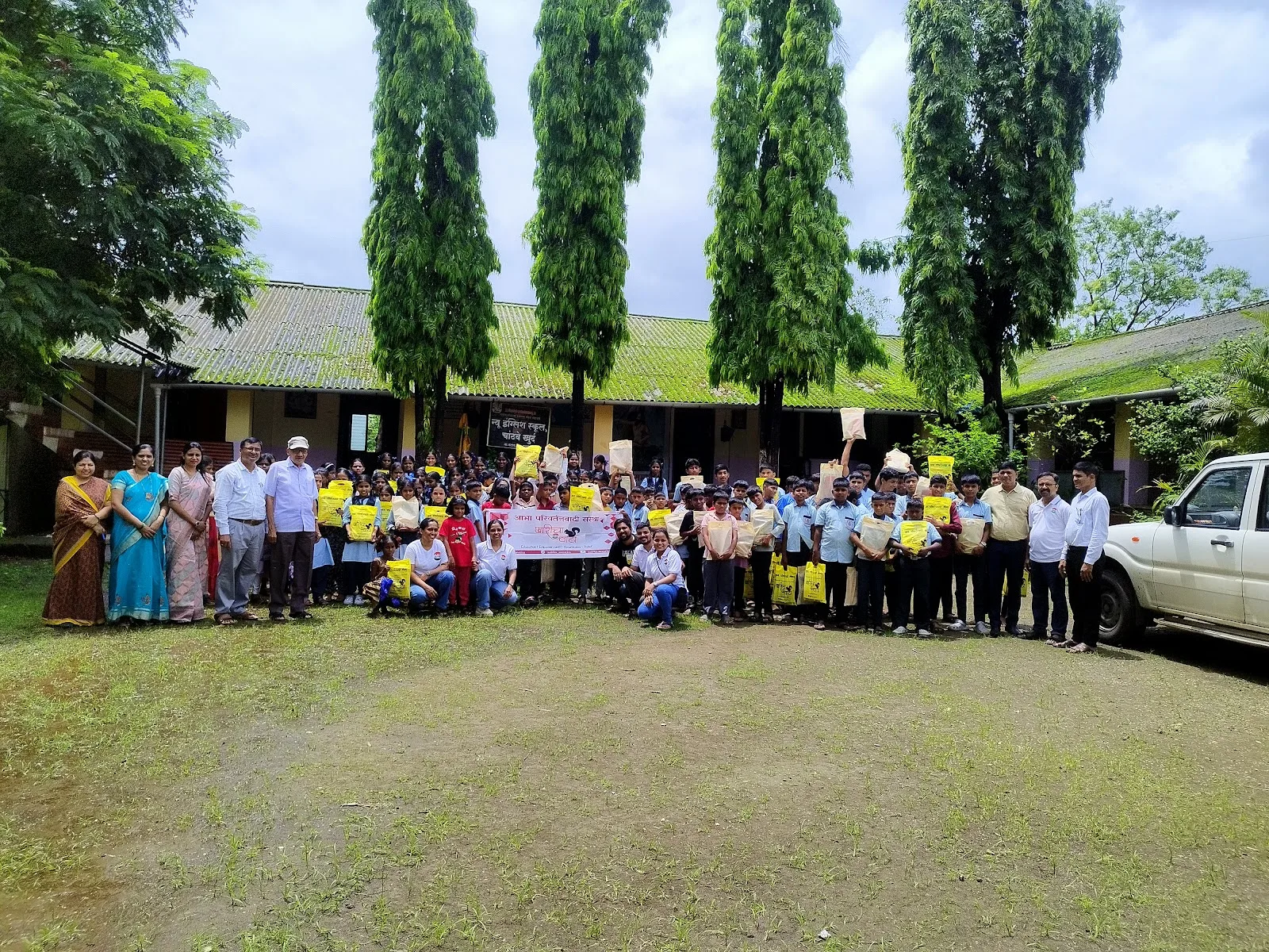 Aabha Parivartanvadi Sanstha
