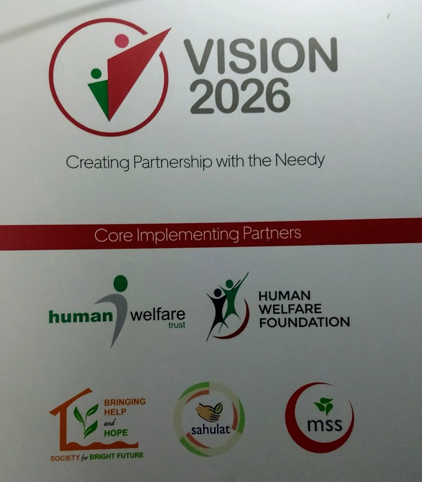 Human Welfare Foundation