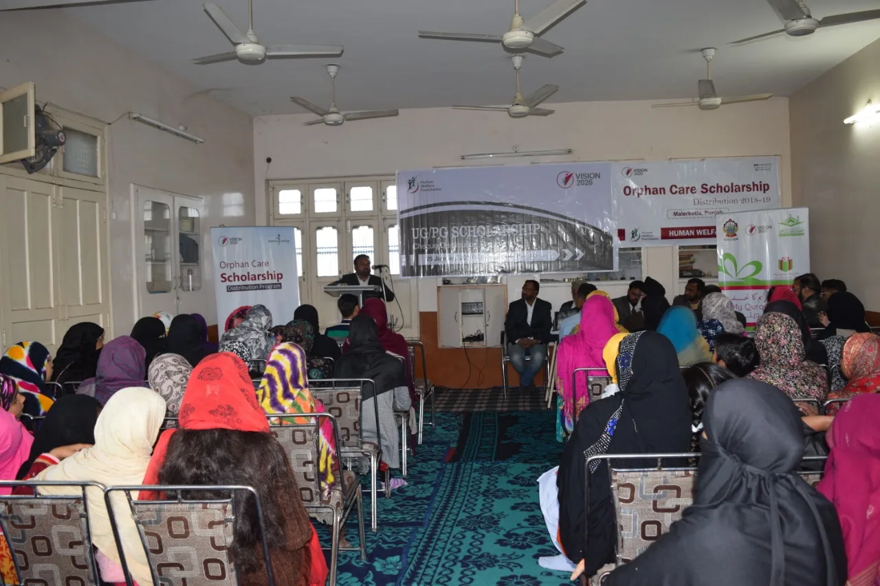 Human Welfare Foundation