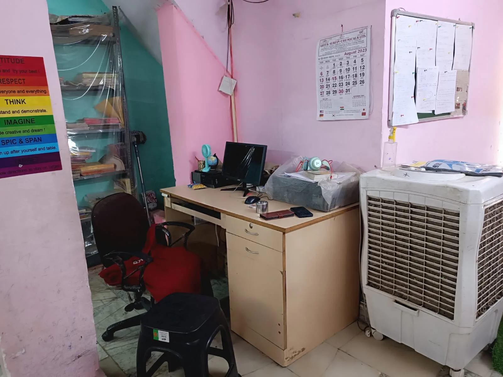 Gausia institute