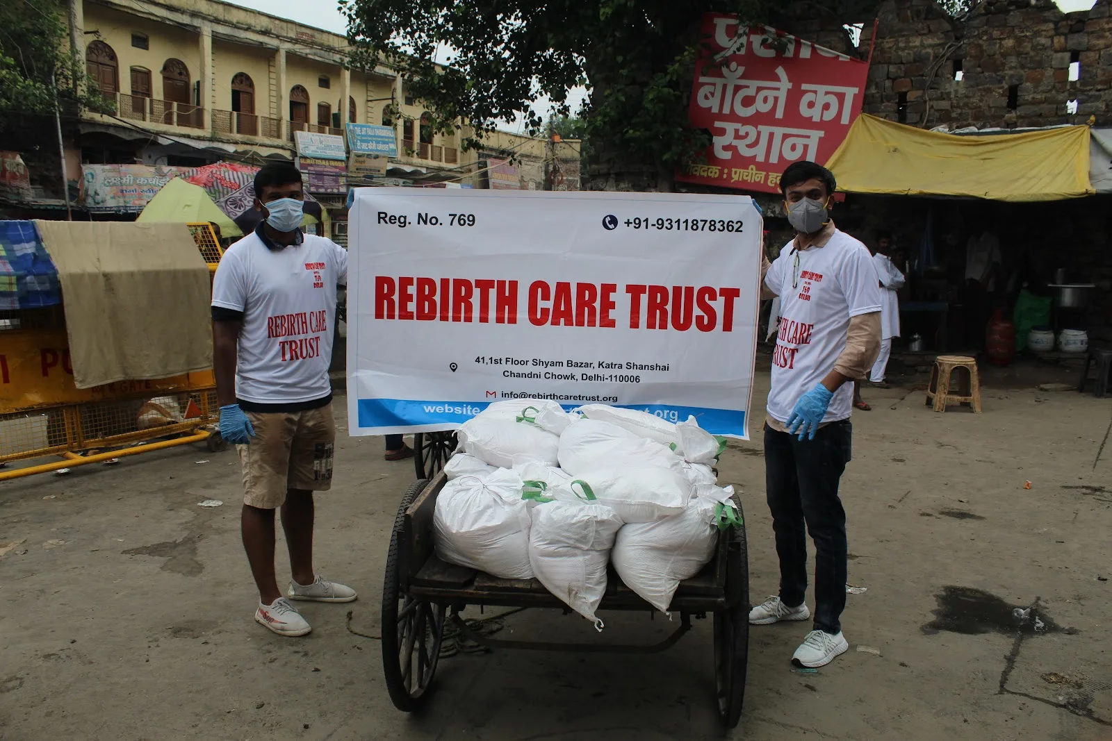 Rebirth Care Trust