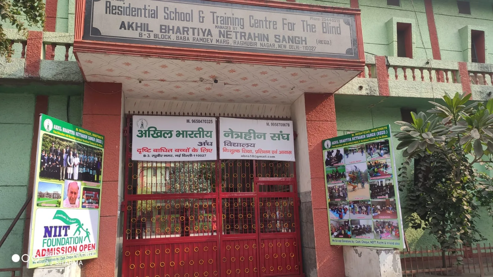 Akhil Bhartiya Netrahin Sangh (School For The Blind)