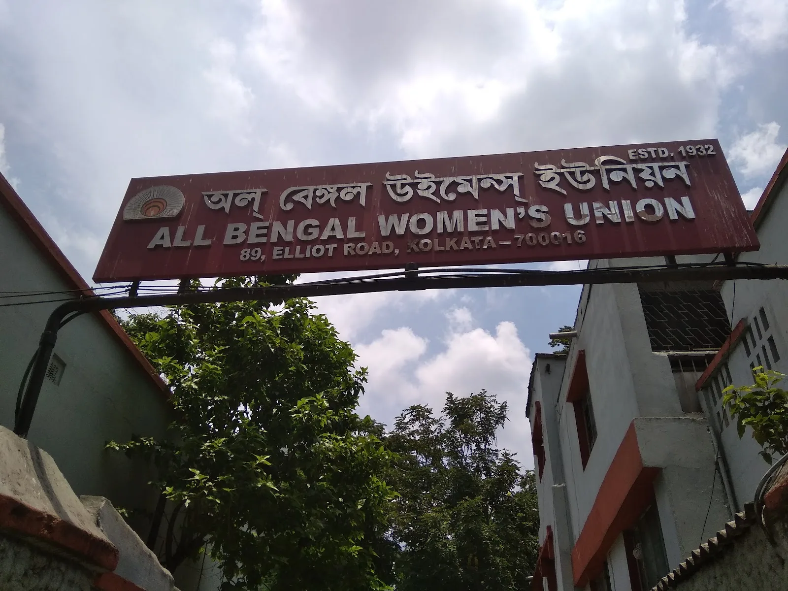 All Bengal Women's Union