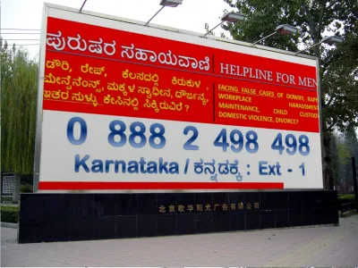 SIF Karnataka