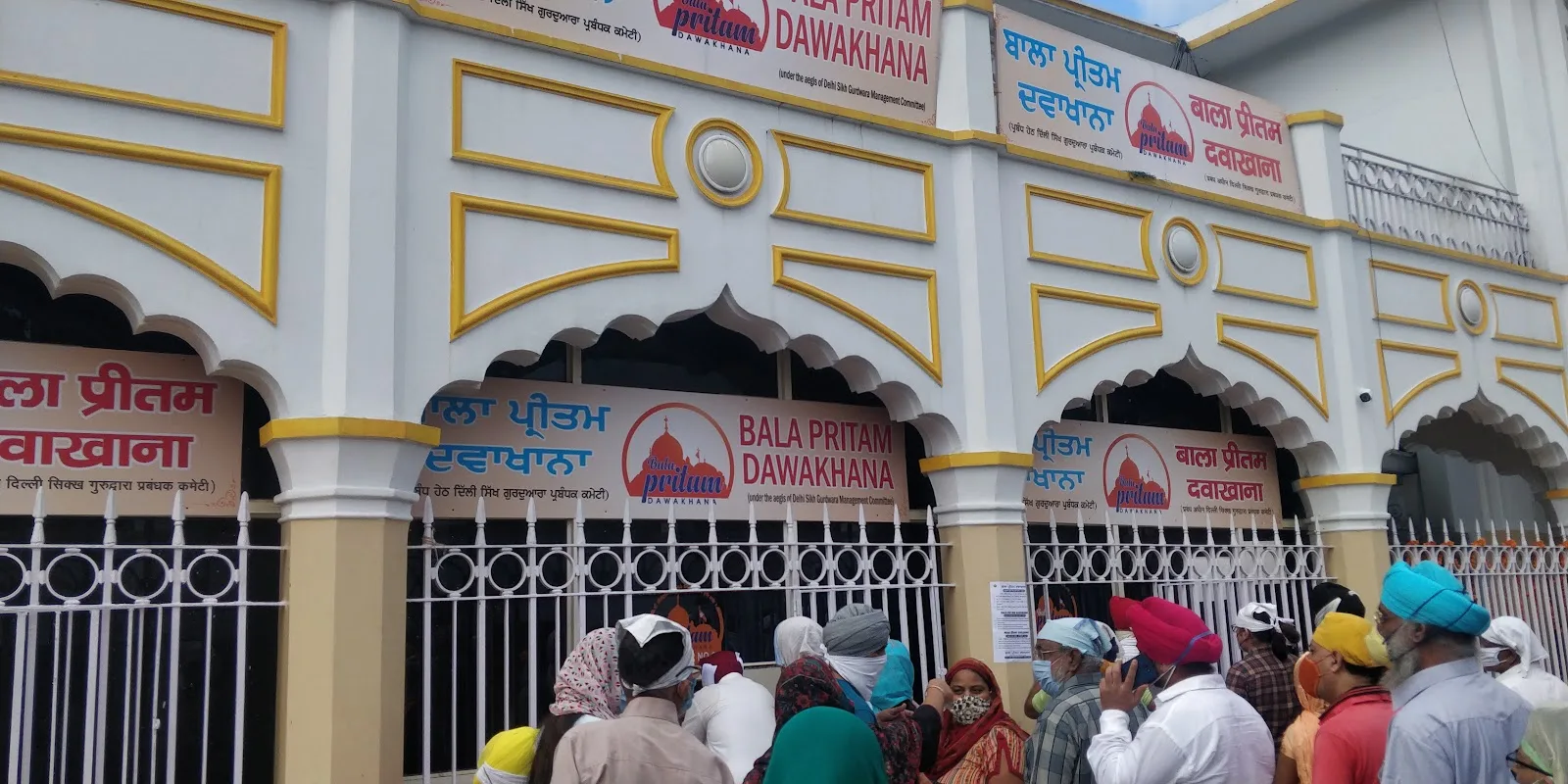 Bala pritam dawakhana