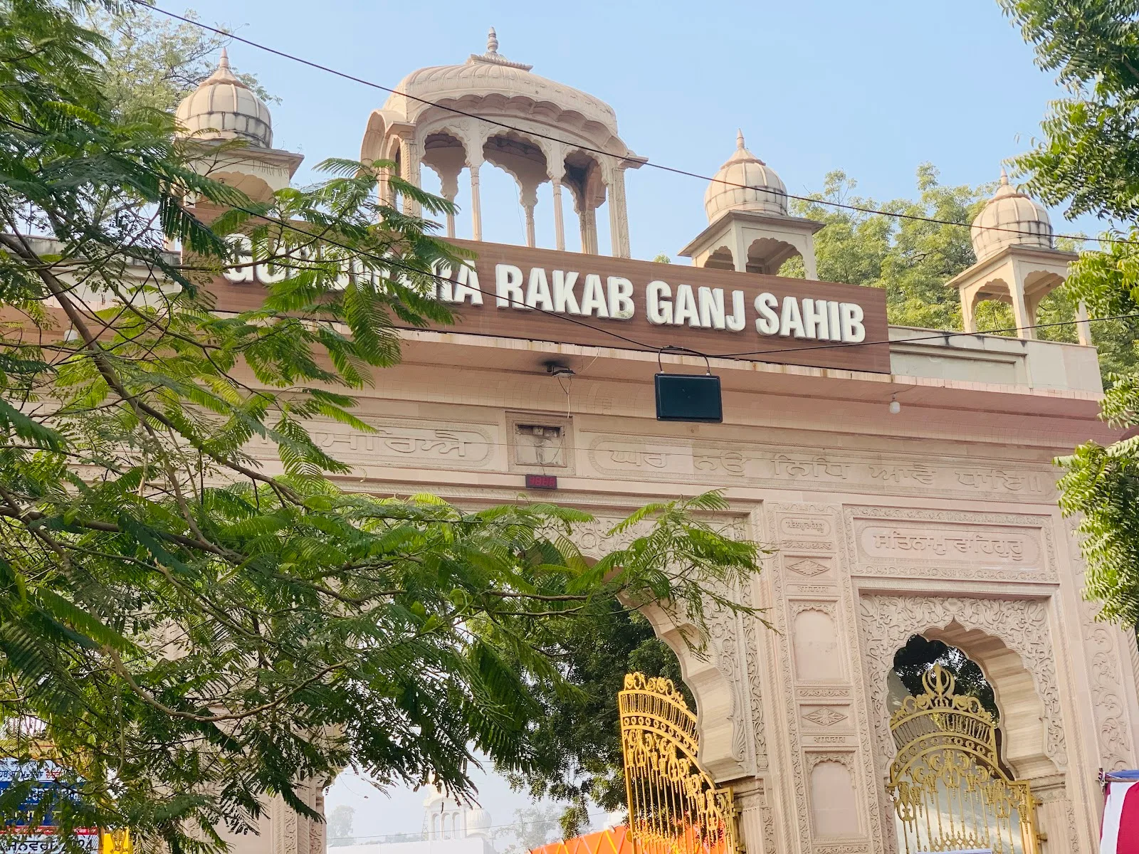 Gurudwara Shri Rakab Ganj Sahib