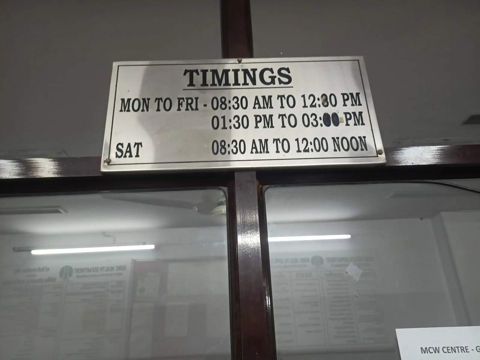Palika Health Complex