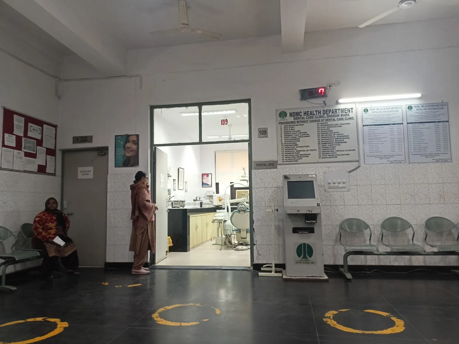 Palika Health Complex