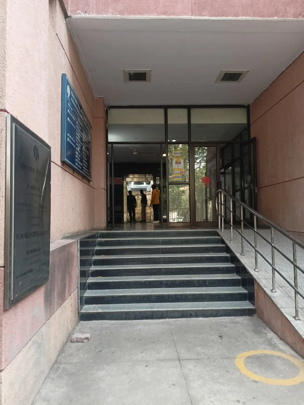 Palika Health Complex