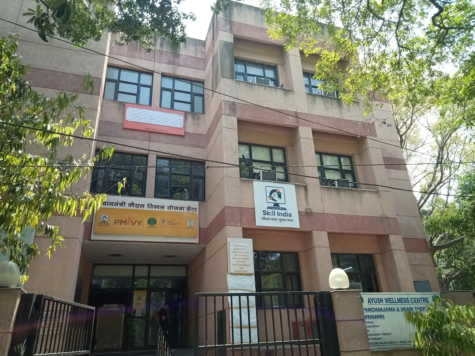 Palika Health Complex