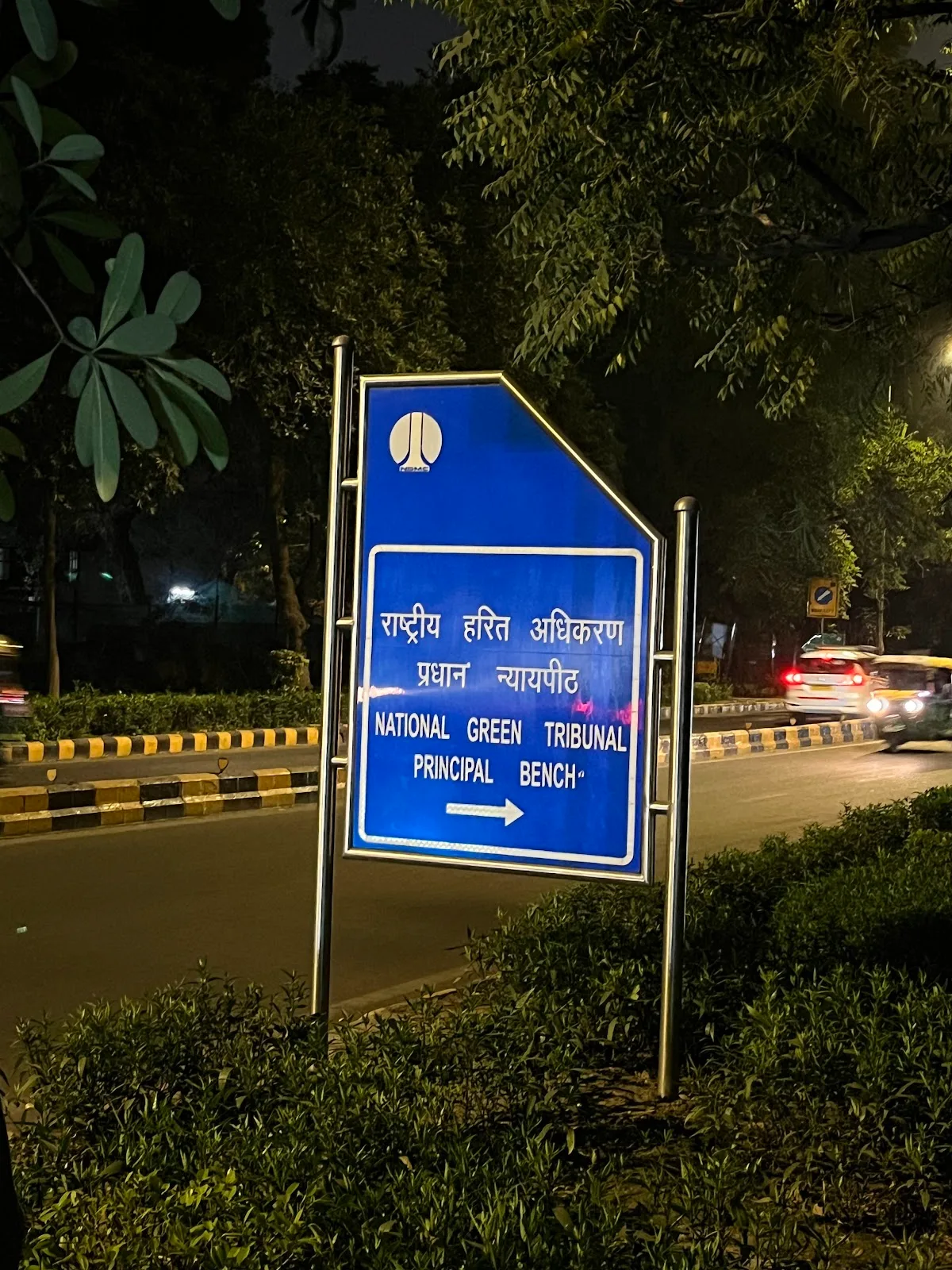 National Green Tribunal