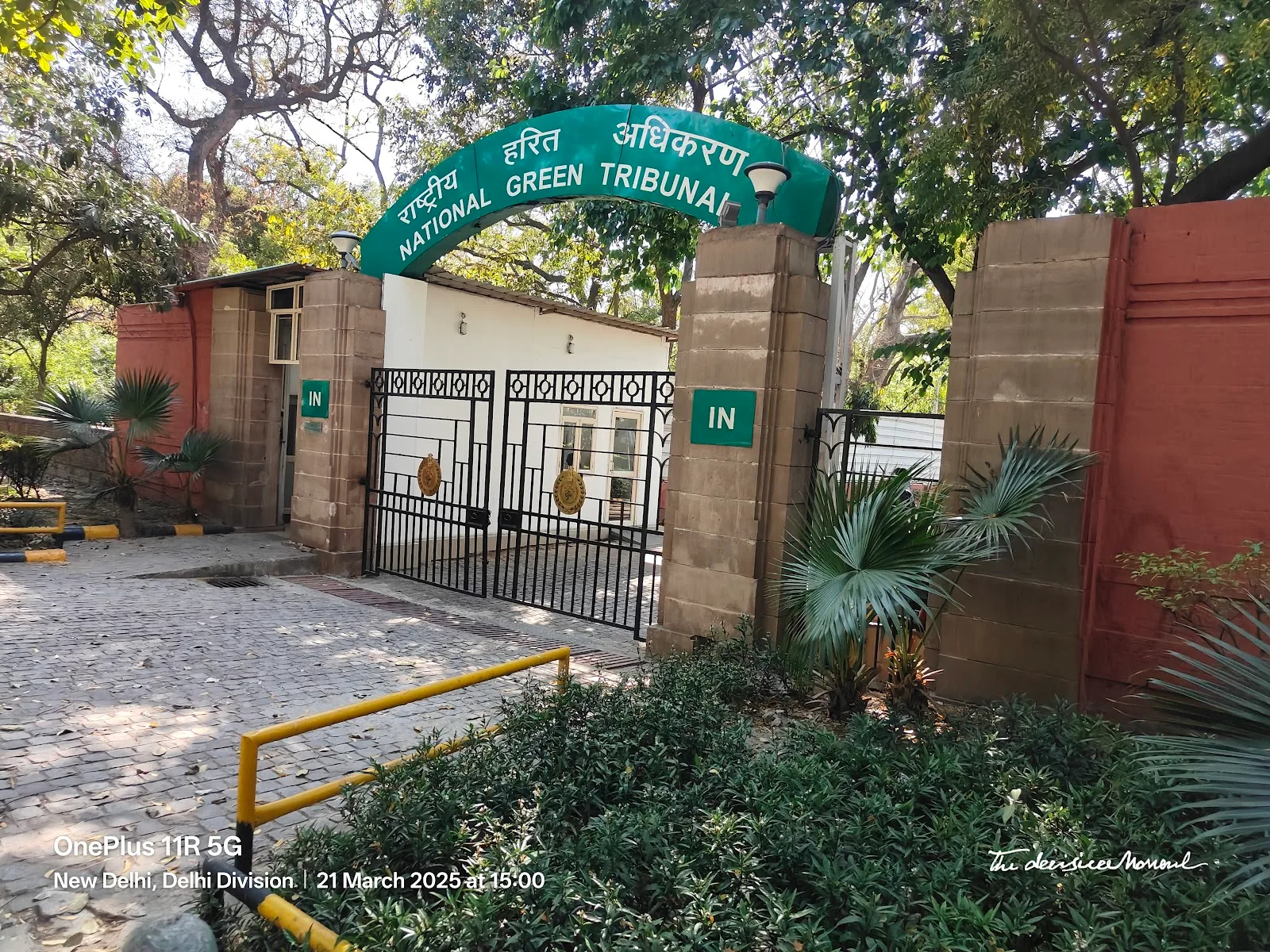 National Green Tribunal