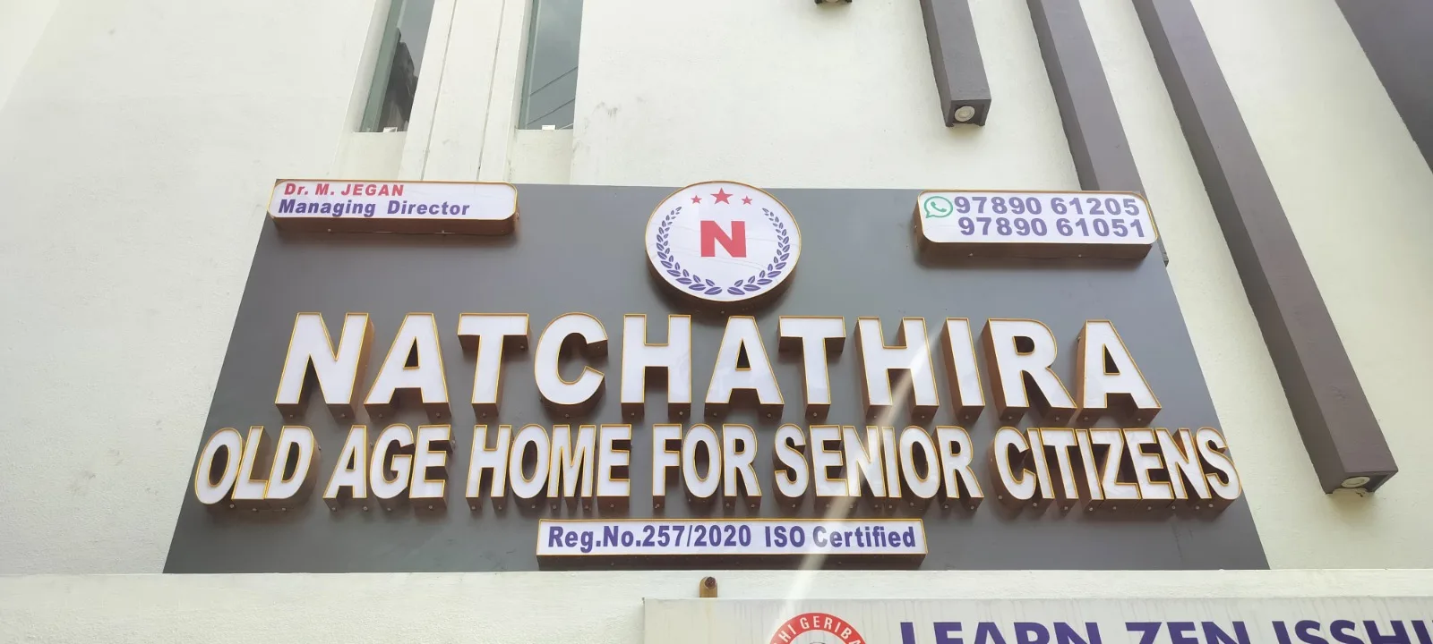 NATCHATHIRA OLD AGE HOME
