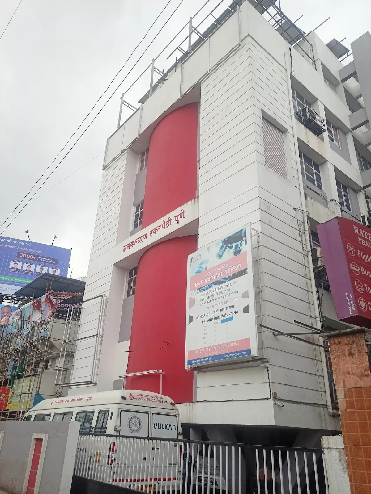 Jankalyan Blood Centre