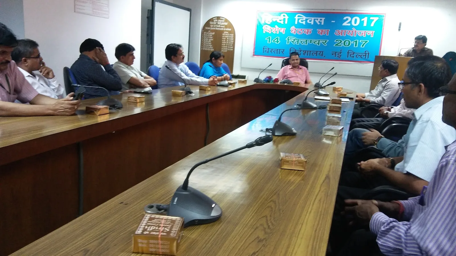Krishi Vistar Sadan, Pusa